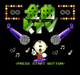 金曲KTV(中文) 游戏封面